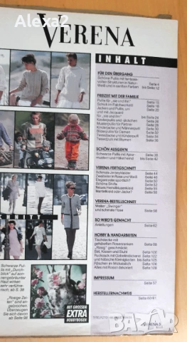 " VERENA ", снимка 2 - Списания и комикси - 53435139