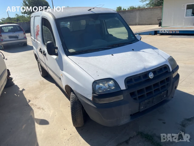 ФИАТ ДОБЛО 2005г. на части, снимка 2 - Автомобили и джипове - 50902996