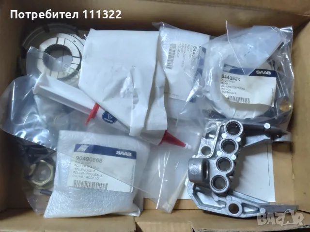 Нови части за Сааб 9-3/900/9-5/9000, снимка 14 - Части - 49625218