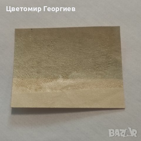 Мексико 1872 г., снимка 2 - Филателия - 43295694