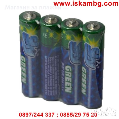 Батерии Sky GREEN - AA или ААА - 1.5V, снимка 5 - Други стоки за дома - 26910322