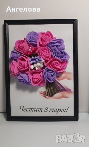 3D букет в рамка, снимка 7 - Картини - 43860395