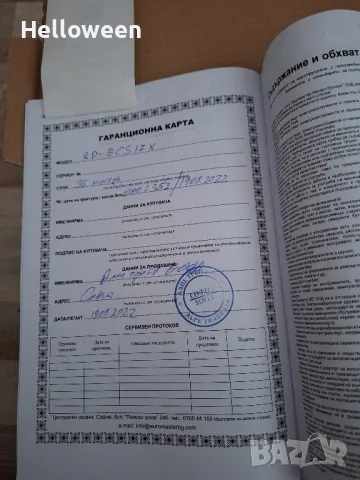 Два броя електрически верижни триони Райдер, снимка 2 - Други инструменти - 48381229