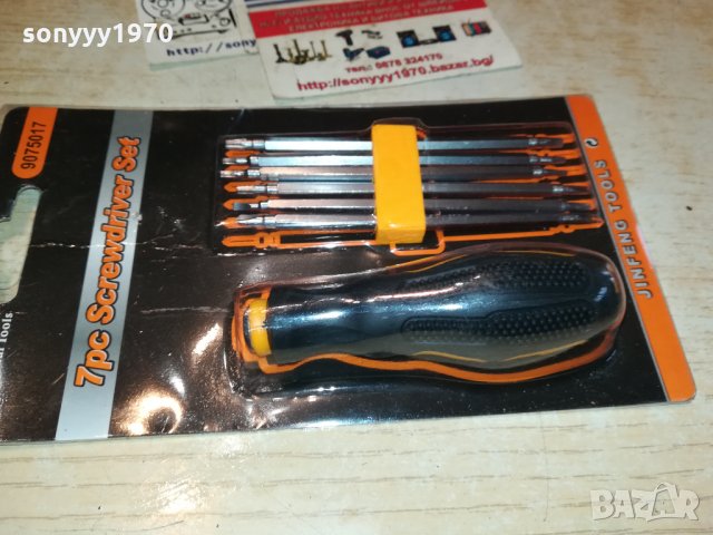 ОТВЕРТКИ СЪС СПЕЦИФИЧНИ НАРАИНИЦИ 2911211840