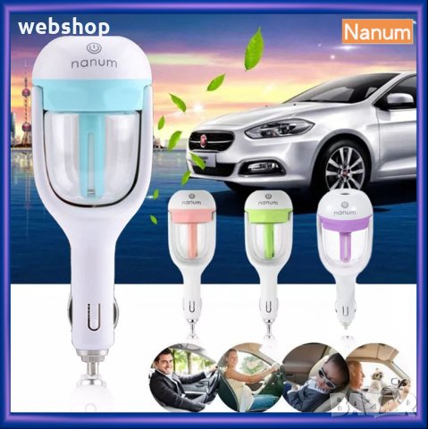 2В1 ОВЛАЖНИТЕЛ И АРОМА ДИФУЗЕР ЗА АВТОМОБИЛ CAR HUMIDIFIER, 12V, снимка 1