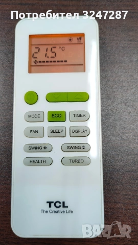 Оригинално дистанционно за климатик TCL, снимка 4 - Климатици - 53440584