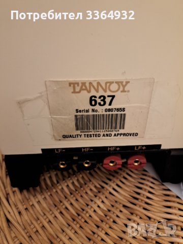 Продавам TANNOY 637, снимка 2 - Тонколони - 43868993