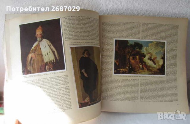  Die Malerei Des Barock - голям формат, рядка книга - каталог, снимка 1 - Други - 28968719