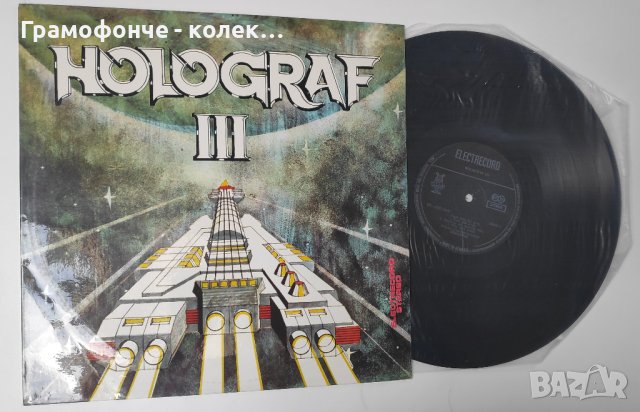 Holograf - III - една от най- успешните румънски рок банди от края на 80те, снимка 3 - Грамофонни плочи - 43062353