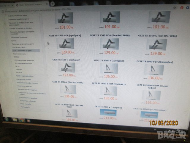 -20%Продавам автомат за врата до 80 килограма ГЕЗЕ,бартер залаптоп с камера и микрофон, снимка 6 - Други - 28762136