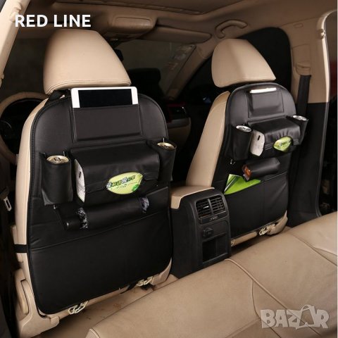 органайзер седалка