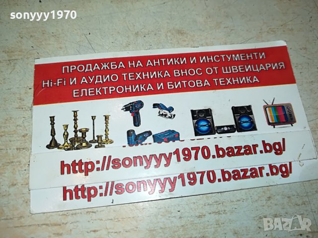lou laguiole-france 0606221104, снимка 4 - Колекции - 36994745