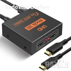 2-посочен HDMI превключвател сплитер 1 вход към 2 изхода за 4K 3D 1080 HDCP HDTV PC , снимка 2 - Стойки, 3D очила, аксесоари - 47992100