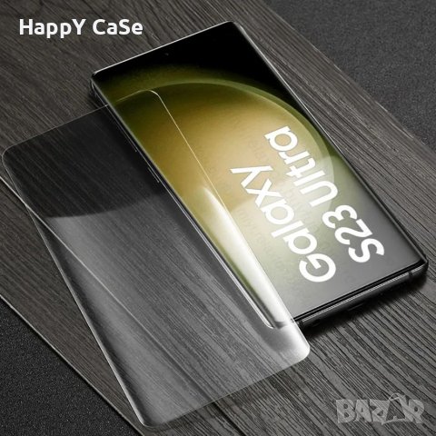 Samsung Galaxy S24 S23 / Ultra / Plus / 3D UV Стъклен протектор за екран с течно лепило, снимка 2 - Фолия, протектори - 39544693