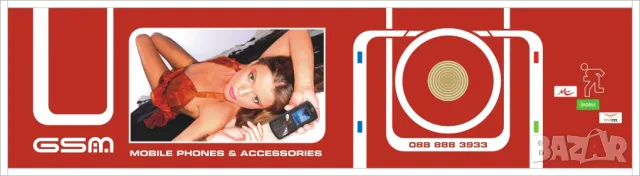 Професионална РЕКЛАМА (външна, печатна и сувенирна), снимка 4 - Други услуги - 16207699