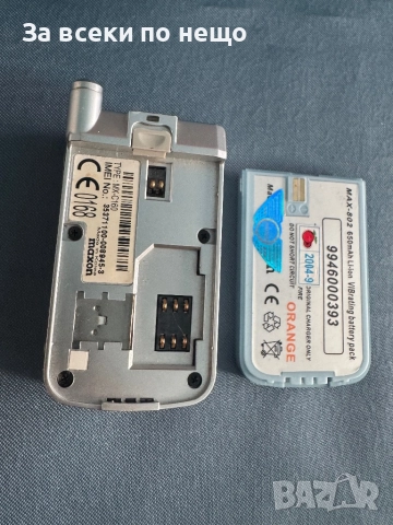 Ретро рядък! GSM Maxon MX-C160, снимка 14 - Други - 52844059