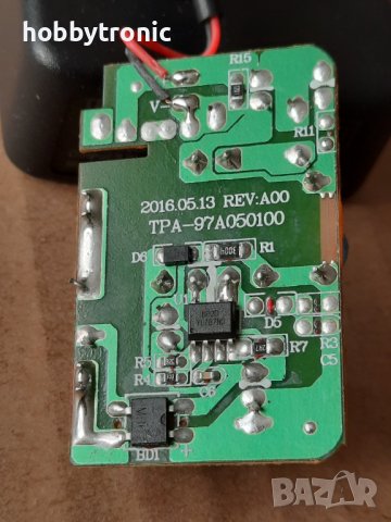 Захранващ адаптер 5V 500mA, снимка 10 - Друга електроника - 42486328