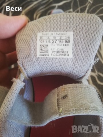 Детски маратонки адидас , снимка 4 - Детски маратонки - 44060760