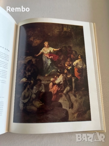 Книга Френска живопис от 19 век, снимка 5 - Специализирана литература - 51614389