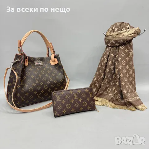 Louis Vuitton Дамско Портмоне Луис Витон - Налични Различни Цветове Код D1869, снимка 5 - Портфейли, портмонета - 49159303