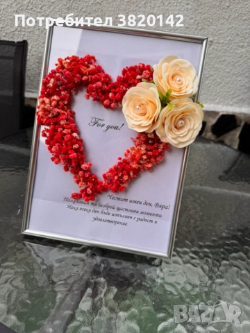 Нежна картина с послание и букет от гипсофил и рози 