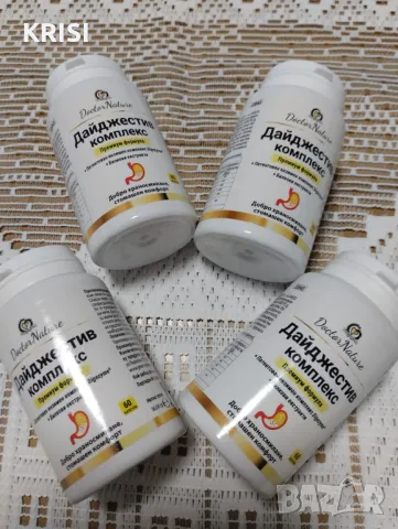 Дайджестив комплекс ,60капсули- четири броя