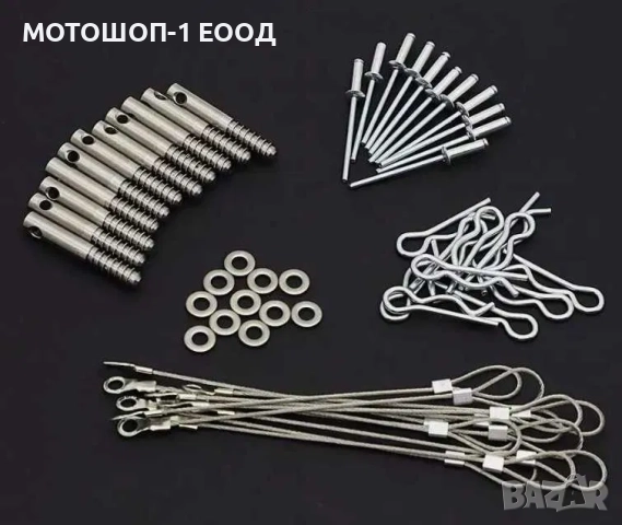 Комплект за бързо сваляне на капак на вариатор , ремък Maverick X3, снимка 2 - Части - 52131405