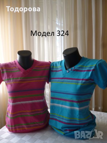 Дамски тениски.Разпродажба, снимка 2 - Тениски - 20888677