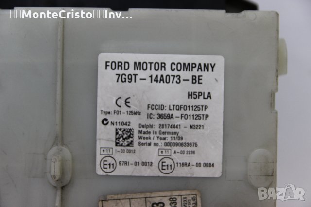 Body control module Ford Galaxy (2010-2015г.) / 7G9T-14A073-BE / 7G9T14A073BE, снимка 2 - Части - 34795409