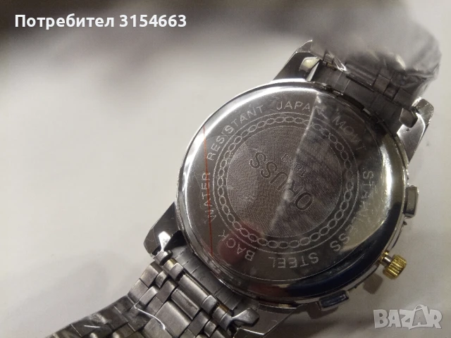 Луксозен мъжки часовник , снимка 7 - Луксозни - 50585008