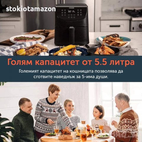 Фритюрник с горещ въздух Cosori Pro Air Fryer, Голям капацитет - 5.5L XXL, снимка 13 - Фритюрници - 38803423