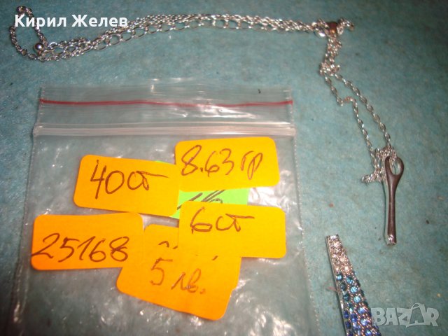 СТАРИ ПОСРЕБРЕНА НЕЖНА ВЕРИЖКА и ВИСУЛКА с КРИСТАЛИ 25168, снимка 5 - Колиета, медальони, синджири - 35308157