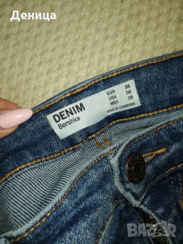 НАМАЛЕНИЕ! Дънки Bershka, снимка 2 - Дънки - 27618568