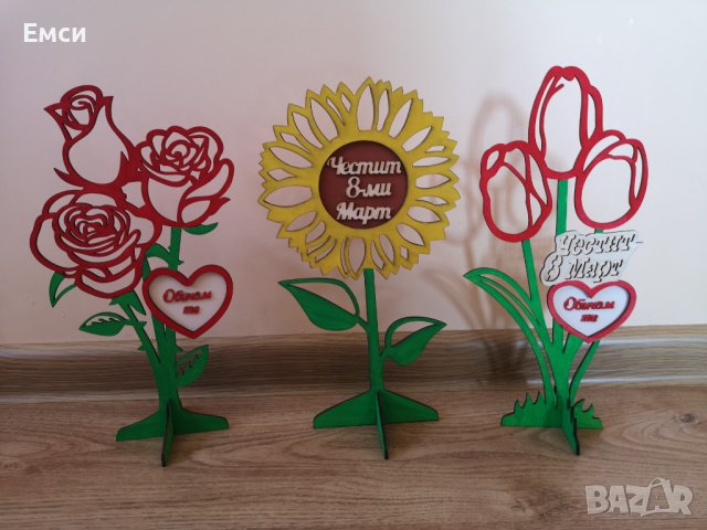 осмички за 8-ми март,осмица, снимка 11 - Подаръци за жени - 39448042