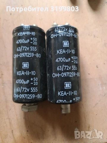 трафове , кондензатори , транзистори, снимка 6 - Други - 53421273