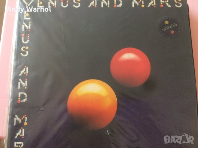 Винилови плочи.