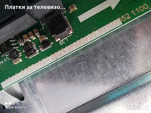 HITACHI 32IQ800HD за части, снимка 10 - Части и Платки - 49190766