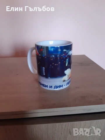 Чаша порцеланова на УЛТРАС ЛЕВСКИ, снимка 10 - Фен артикули - 50642785