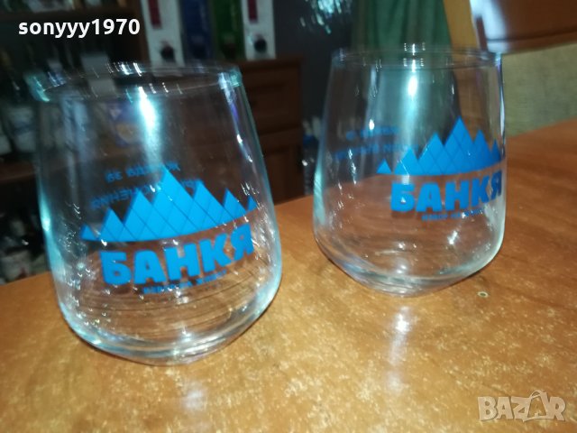 БАНКЯ 2 ЧАШИ 0712211412, снимка 13 - Колекции - 35059569