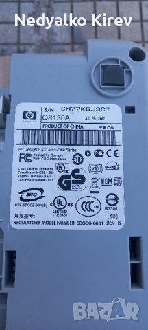 Принтер, снимка 8 - Принтери, копири, скенери - 43831105