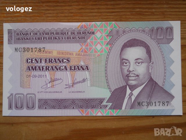 банкноти - Гвинея, Гана, Бурунди, Сомалия, Сомалиленд, снимка 11 - Нумизматика и бонистика - 23751455