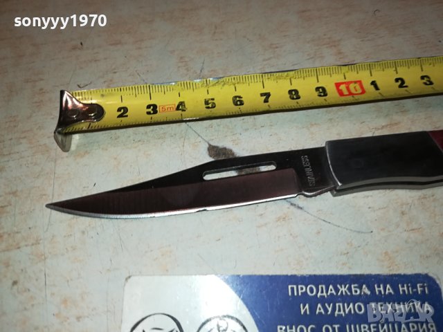 СГЪВАЕМ НОЖ 20СМ 1701240757, снимка 4 - Ножове - 43844177