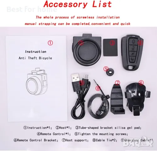 Велосипедна аларма против кражба, снимка 3 - Аксесоари и консумативи - 49548300