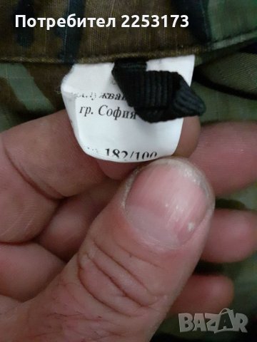 Армейска риза и шапка 2015г., снимка 5 - Екипировка - 40587045