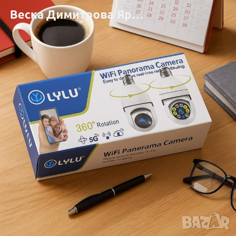 WiFi Панорамна IP Камера LYLÚ 360° във форма на крушка с нощно виждане и автоматично проследяване, снимка 2 - IP камери - 51553561