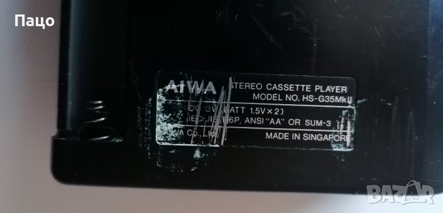 Aiwa HS-G35 MkII (HS-G330) стерео касетофон  1987 г/промо цена, снимка 10 - Радиокасетофони, транзистори - 39476423