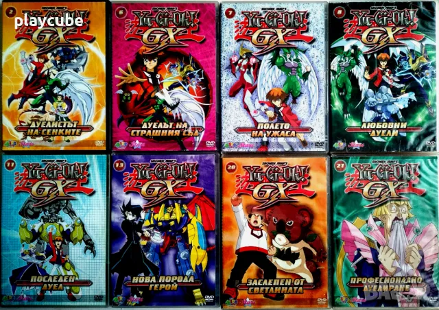 Yu-Gi-Oh на DVD - Анимация, снимка 3 - DVD филми - 46700261