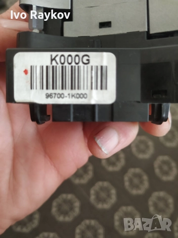 Бутони волан от ляво  Hyundai ix20 , 96700-1K000, снимка 3 - Части - 52801188