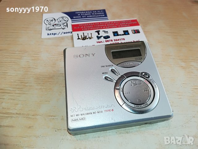 SONY MZ-N510 TYPR-S MINIDISC RECORDER, снимка 6 - MP3 и MP4 плеъри - 28582737