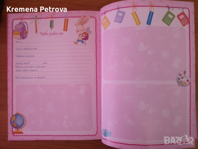 Всякакви бебешки аксесоари, шапки, ръкавички, бебешки албум и много друби неща, снимка 17 - Други - 52047245